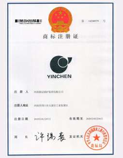 乐竞体育-中国一站式服务官网商标注册证书
